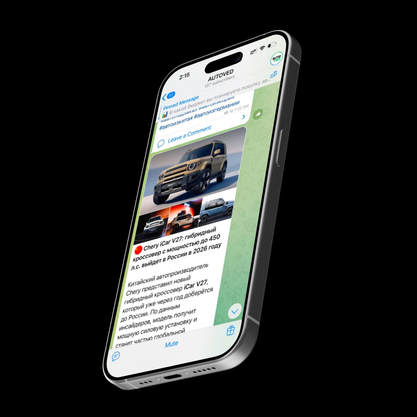 Phone with AutoVed app